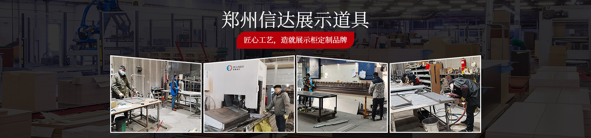 展柜定制 就找信达