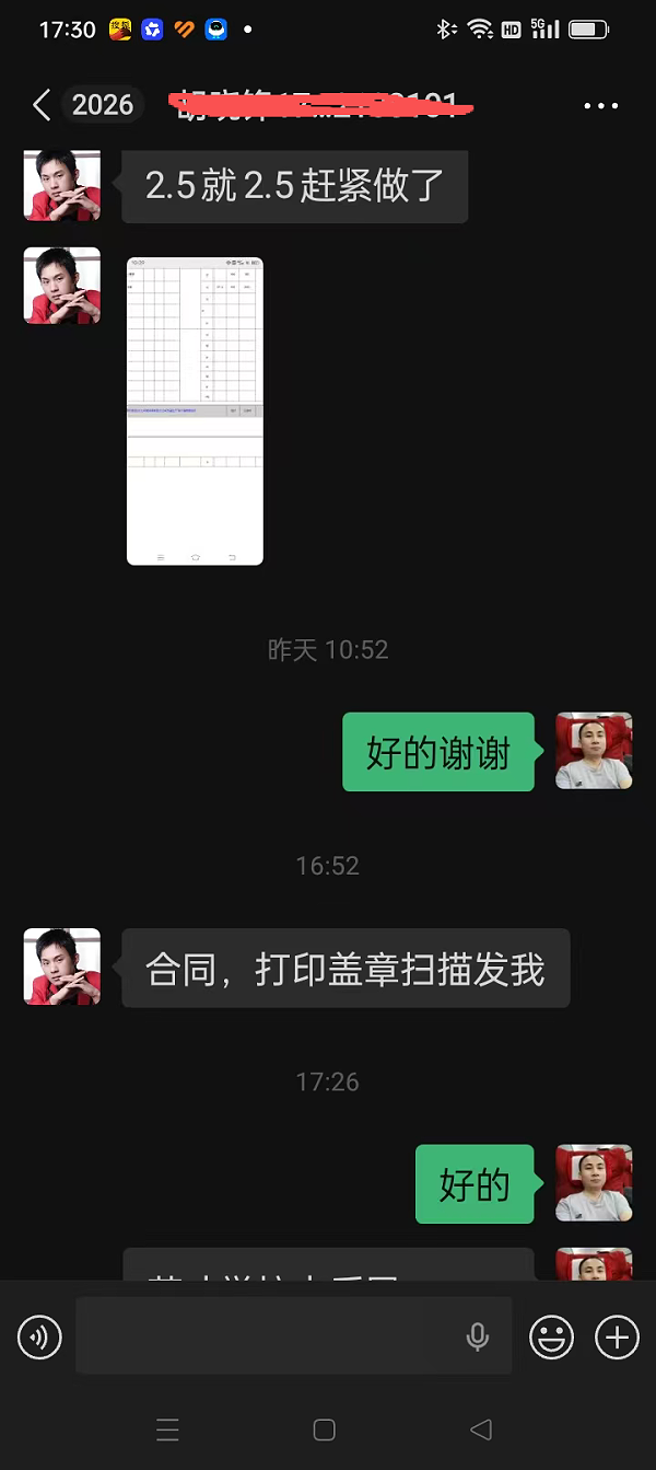 xindazs an li xue xiao