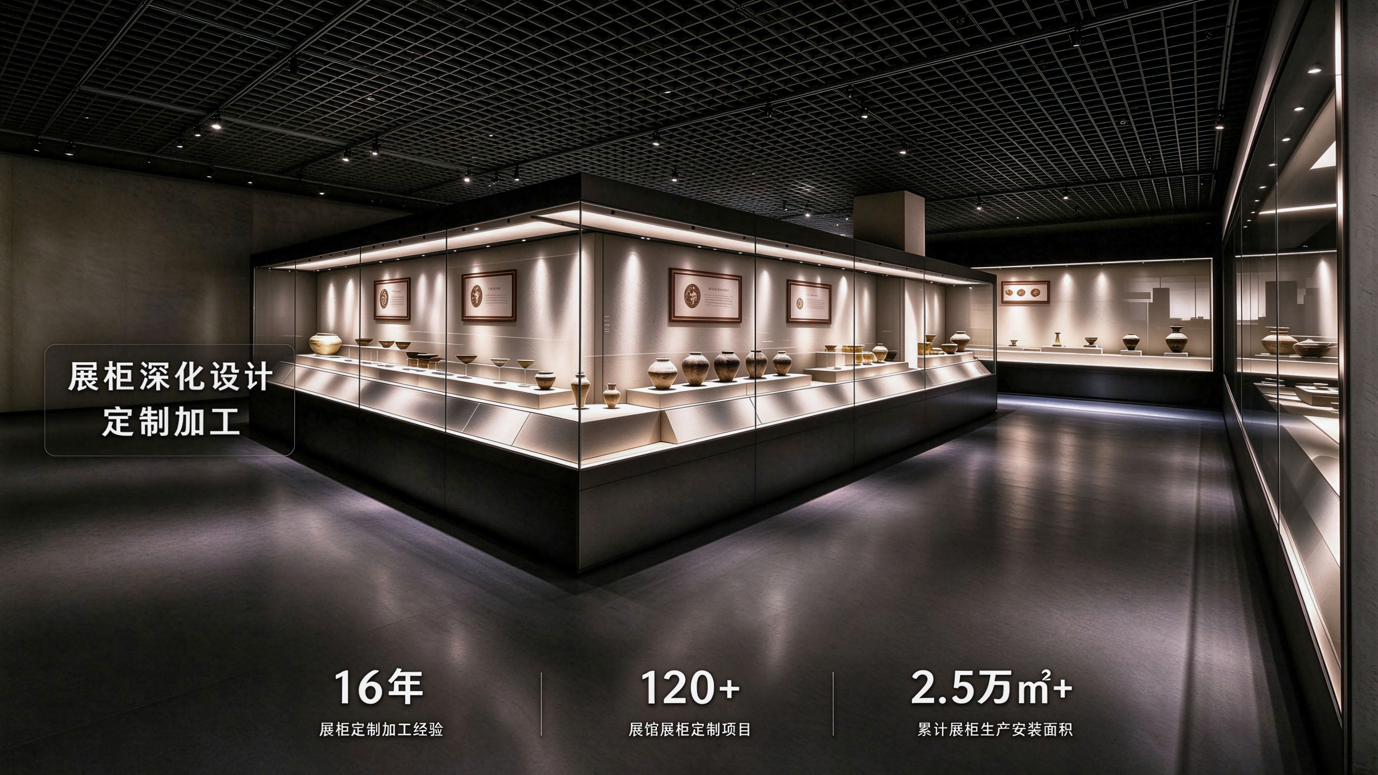博物馆展柜定制-中岛通柜展厅实景-郑州信达展示