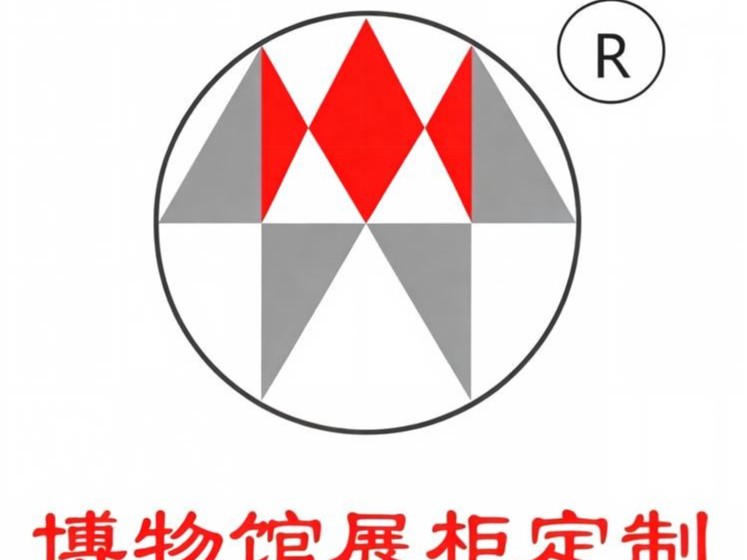 博物馆展柜定制常见问题解答
